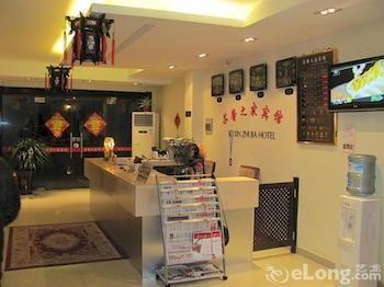 Suzhou Suxin Hotel Dış mekan fotoğraf
